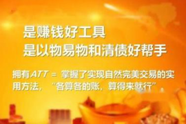 天镇要账公司更多成功案例详情